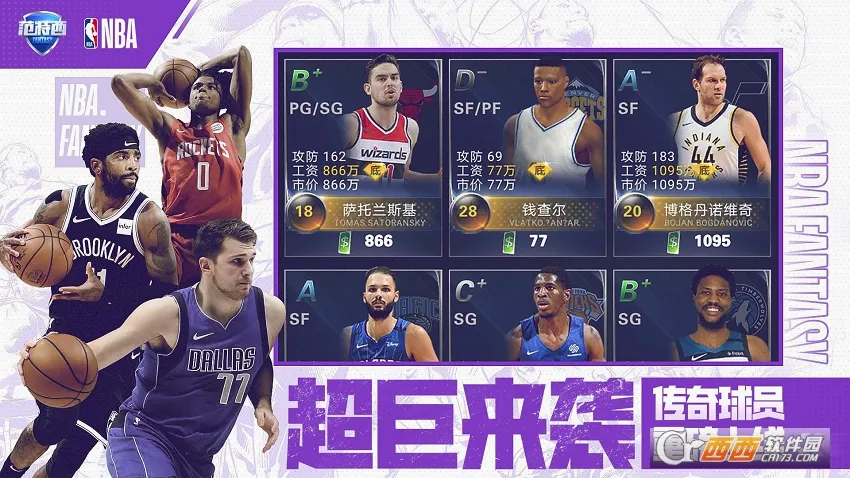 NBA������(����ģ�⾭Ӫ��)v2.0.1 ��׿���ͼ