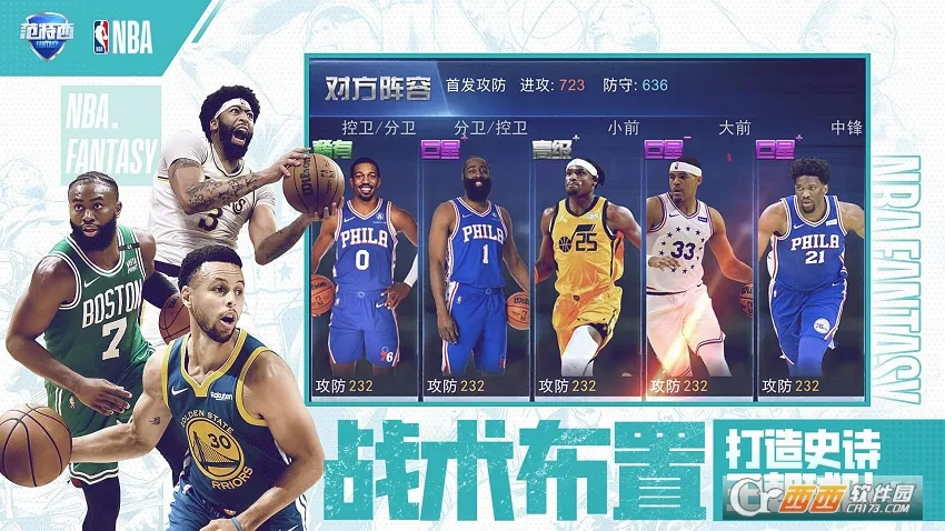 NBA������(����ģ�⾭Ӫ��)v2.0.1 ��׿���ͼ