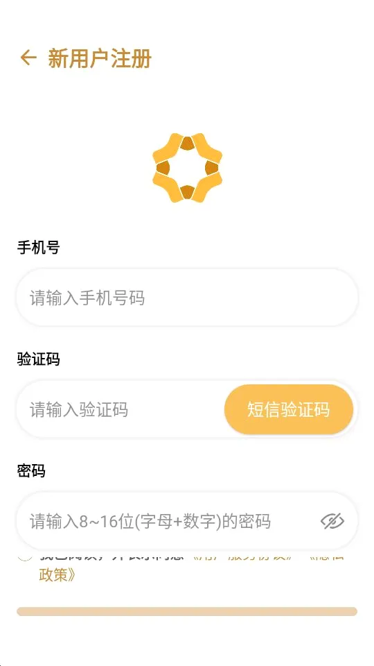 ������ҵ2026�ٷ����°汾v2.6.3 �ֻ����ͼ
