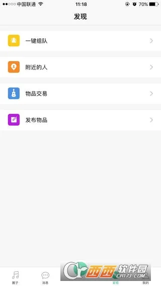 ����(����APP)v0.2.3.0 �ٷ������ͼ
