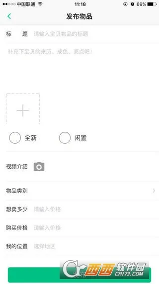 ����(����APP)v0.2.3.0 �ٷ������ͼ