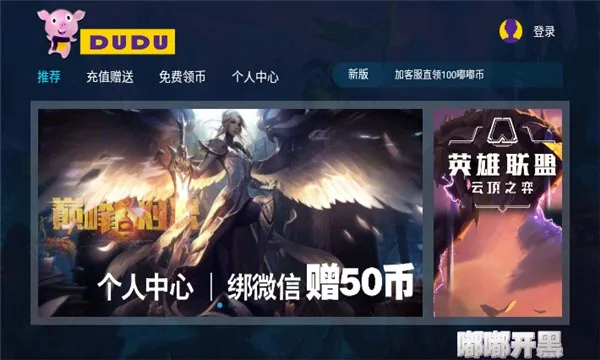 �ཿ���(���������罻ƽ̨)v1.0.0 ��׿���ͼ
