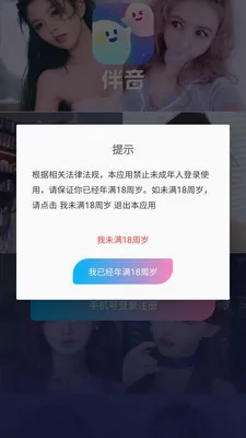 ����(����APP)v0.2.3.0 �ٷ������ͼ