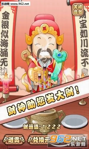 �����ջ(��Ӫģ����Ϸ)v1.0.2 ��׿���ͼ