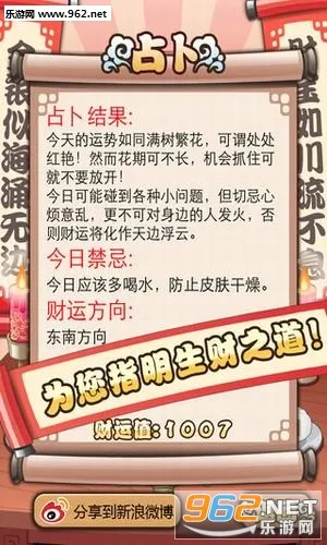 �����ջ(��Ӫģ����Ϸ)v1.0.2 ��׿���ͼ