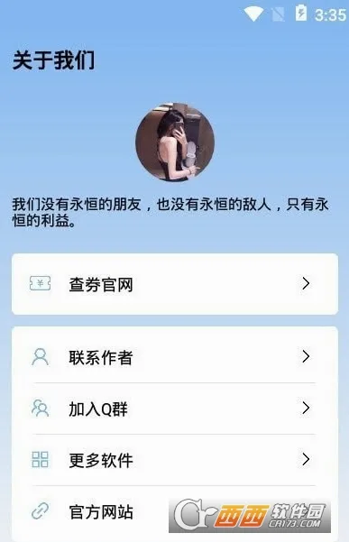 MIUI���ܾ���(ϵͳ�����Ż���)v1.0.7 �ֻ����ͼ