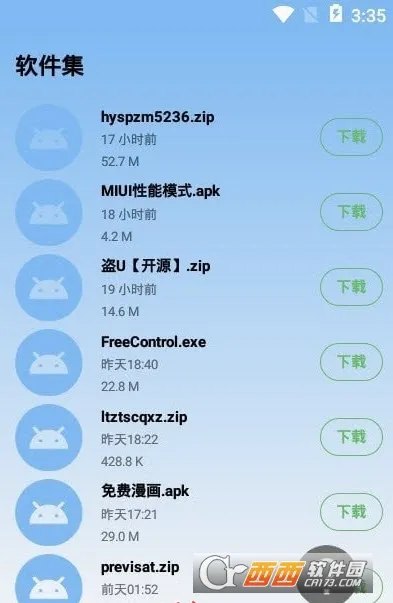 MIUI���ܾ���(ϵͳ�����Ż���)v1.0.7 �ֻ����ͼ