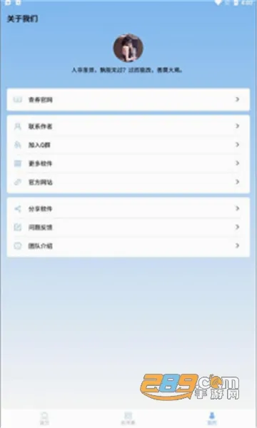 MIUI���ܾ���(ϵͳ�����Ż���)v1.0.7 �ֻ����ͼ
