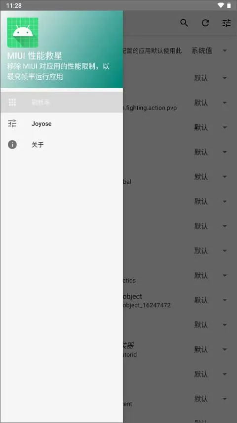 MIUI���ܾ���(ϵͳ�����Ż���)