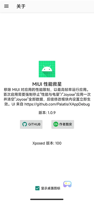 MIUI���ܾ���(ϵͳ�����Ż���)