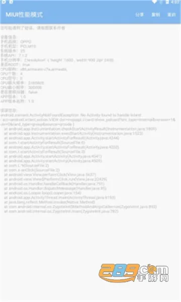 MIUI���ܾ���(ϵͳ�����Ż���)v1.0.7 �ֻ����ͼ