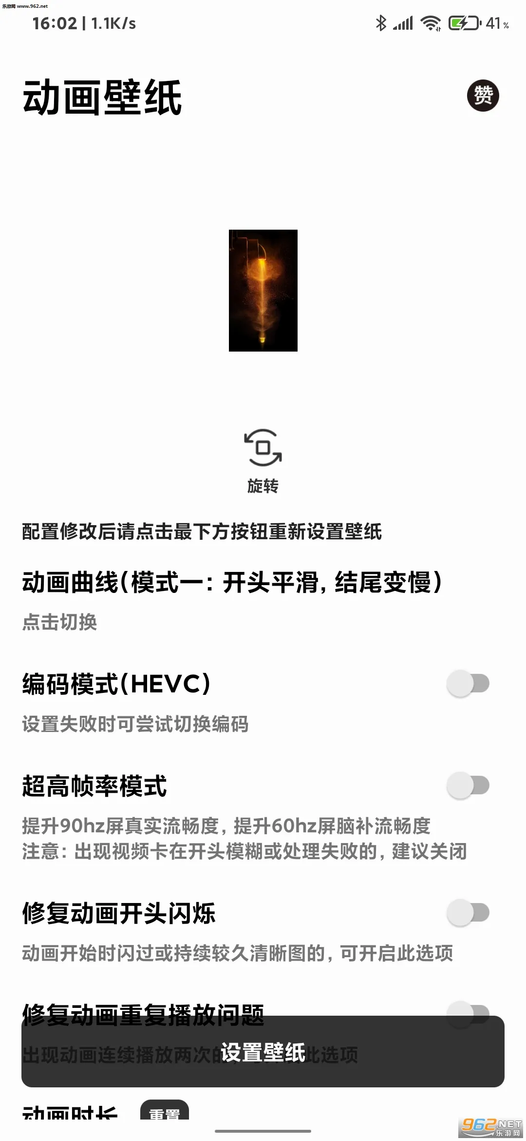 ������ֽ��׿���ֻ���v1.1 �ֻ����ͼ