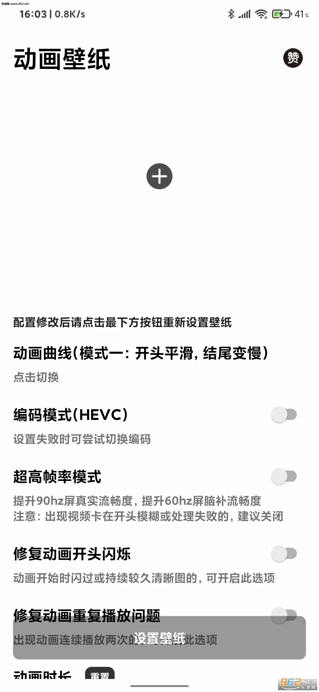 ������ֽ��׿���ֻ���v1.1 �ֻ����ͼ