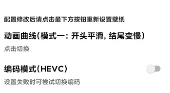 动画壁纸安卓版手机版 动画壁纸安卓版手机版