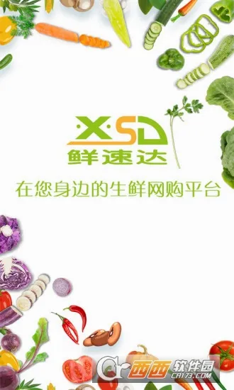 ���ٴﰲ׿���ֻ���v1.2.0 �ֻ����ͼ
