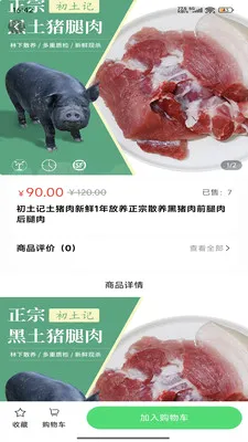 ���ٴﰲ׿���ֻ���v1.2.0 �ֻ����ͼ