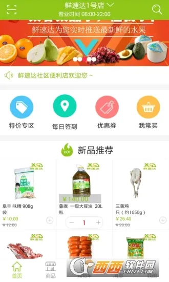 ���ٴﰲ׿���ֻ���v1.2.0 �ֻ����ͼ