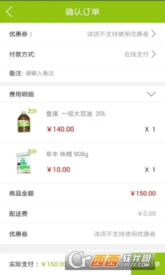 ���ٴﰲ׿���ֻ���v1.2.0 �ֻ����ͼ