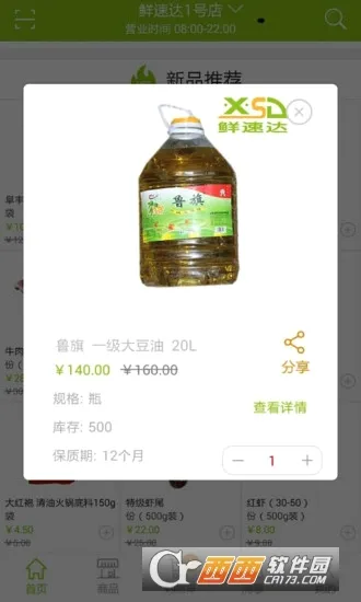 ���ٴﰲ׿���ֻ���v1.2.0 �ֻ����ͼ