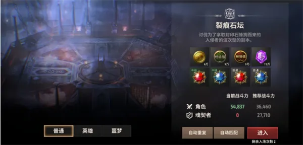 战之刃幸存者手机版冒险玩法介绍截图2