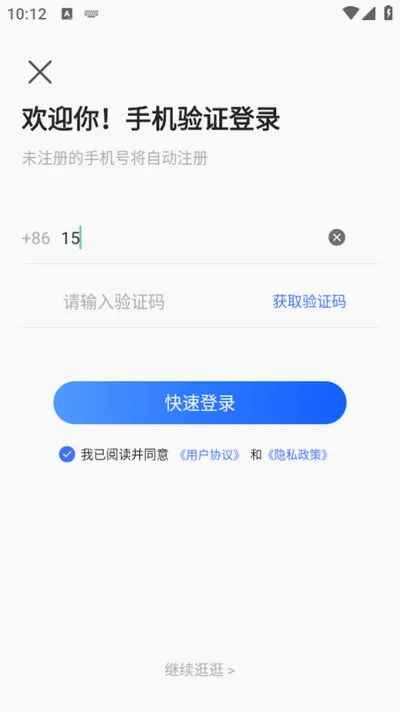 税务师悠悠题库(税务师刷题app) 税务师悠悠题库(税务师刷题app)