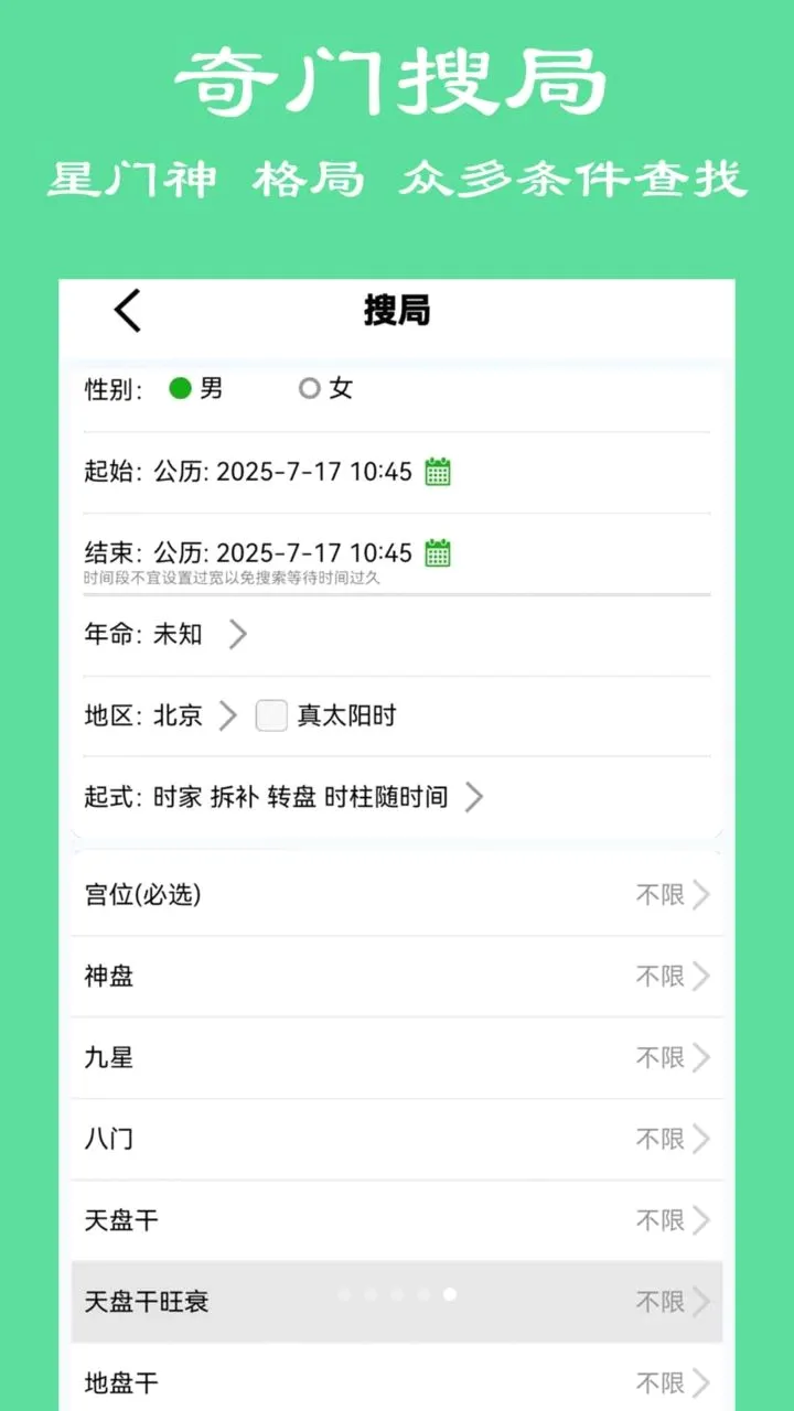 ��ʦ���Ŷݼ�(��ھ���������)v15 �ֻ����ͼ