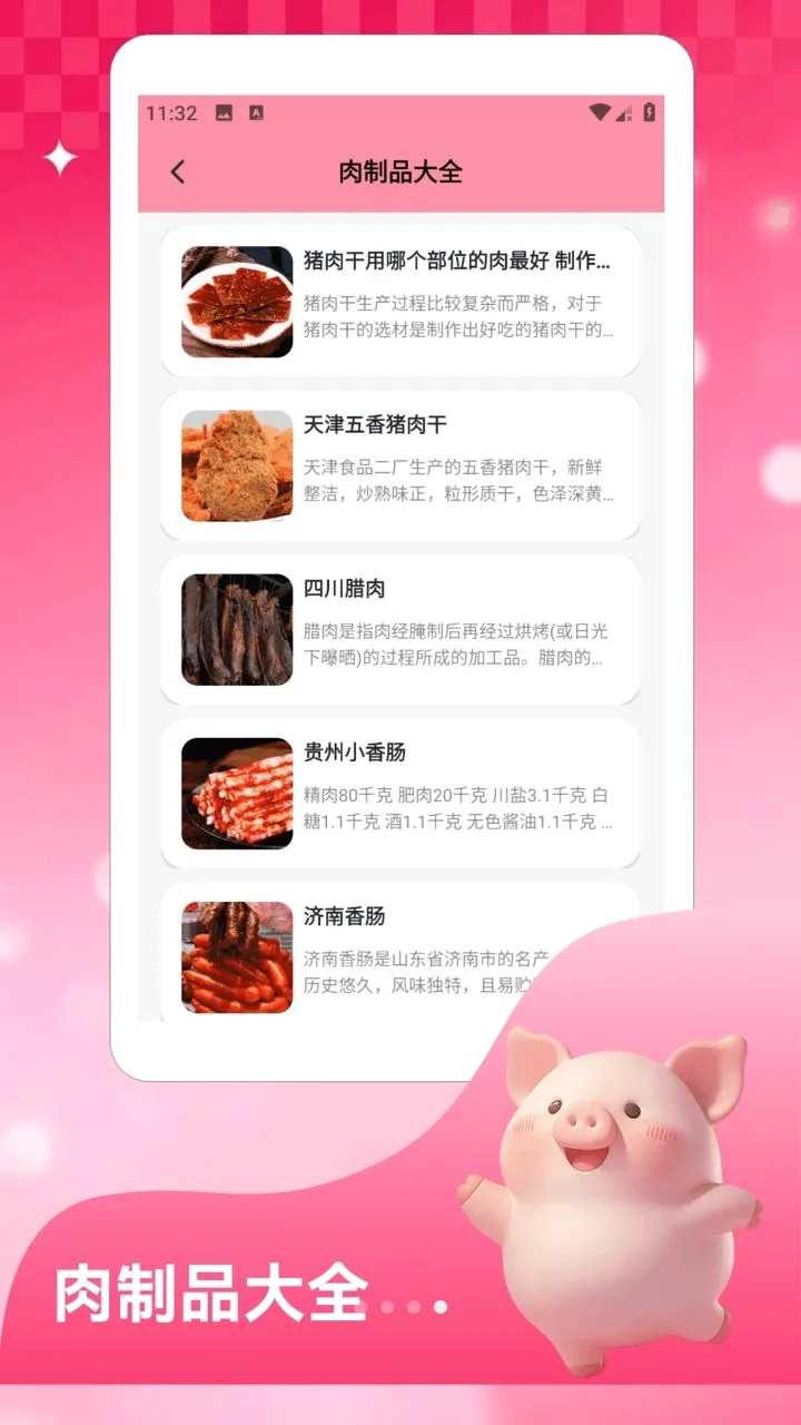 ���Ǵ�������������ƽ̨(����һվʽƽ̨)v1.3 �ٷ������ͼ
