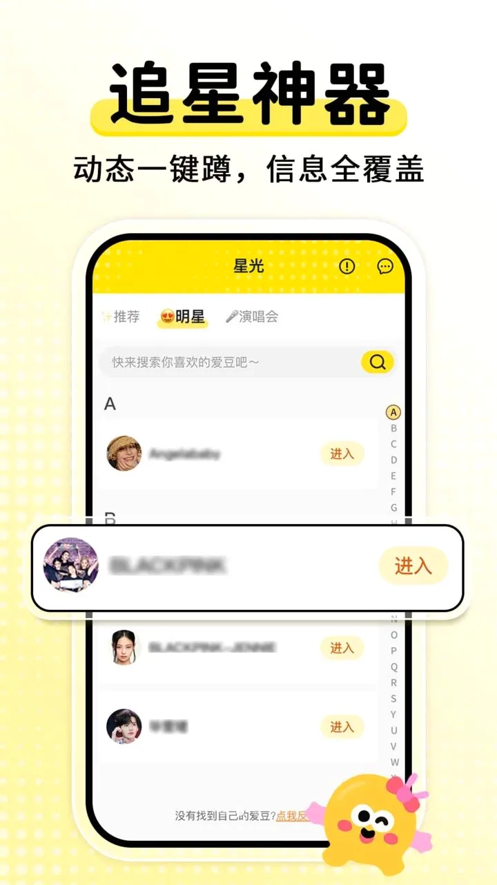 ����ʱ���DaysM(���������¼)v2.1.8 �ٷ������ͼ