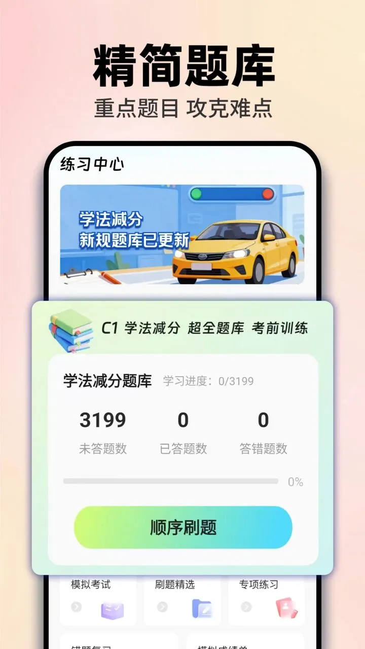 �ݿ�ȫ��2026�ٷ����°汾v1.0.3 �ٷ������ͼ