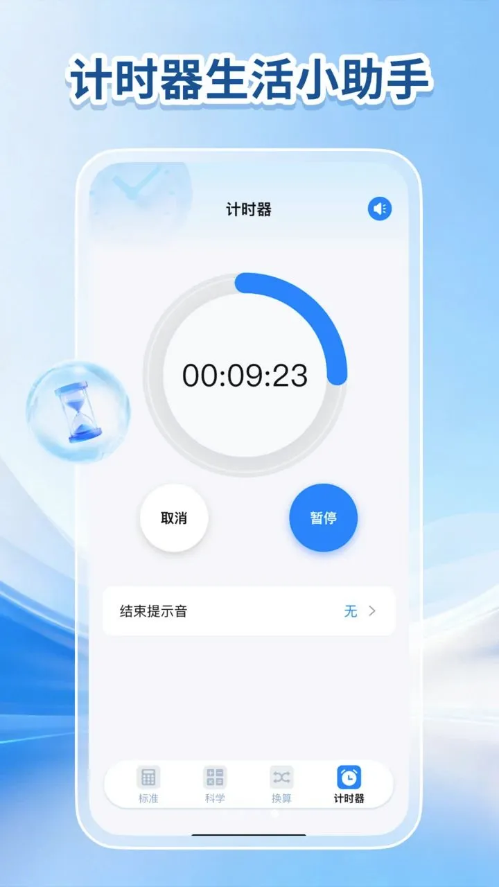 �ǻ�����������2026���°汾v1.0.0 �ֻ����ͼ