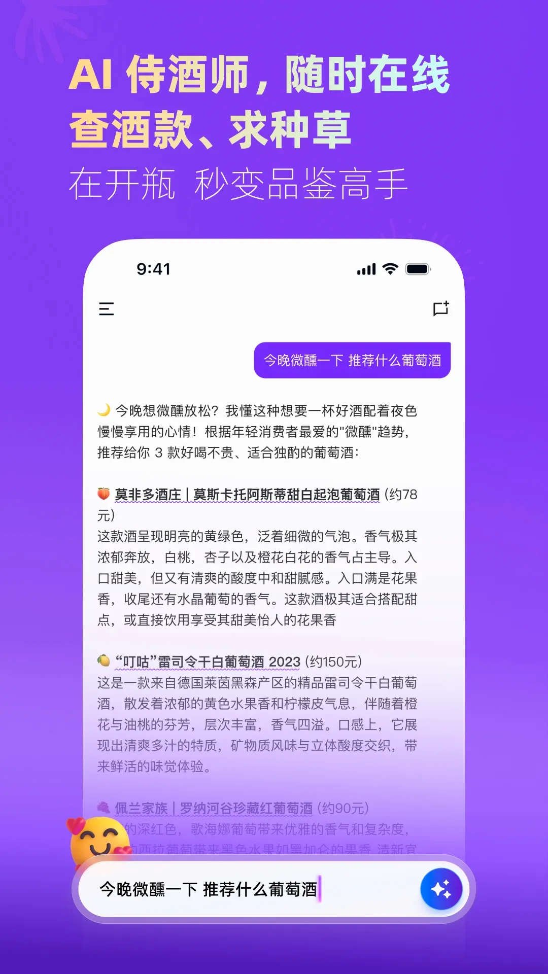 ��ƿ��Ȥ���������ֻ���v1.7.0 �ٷ������ͼ