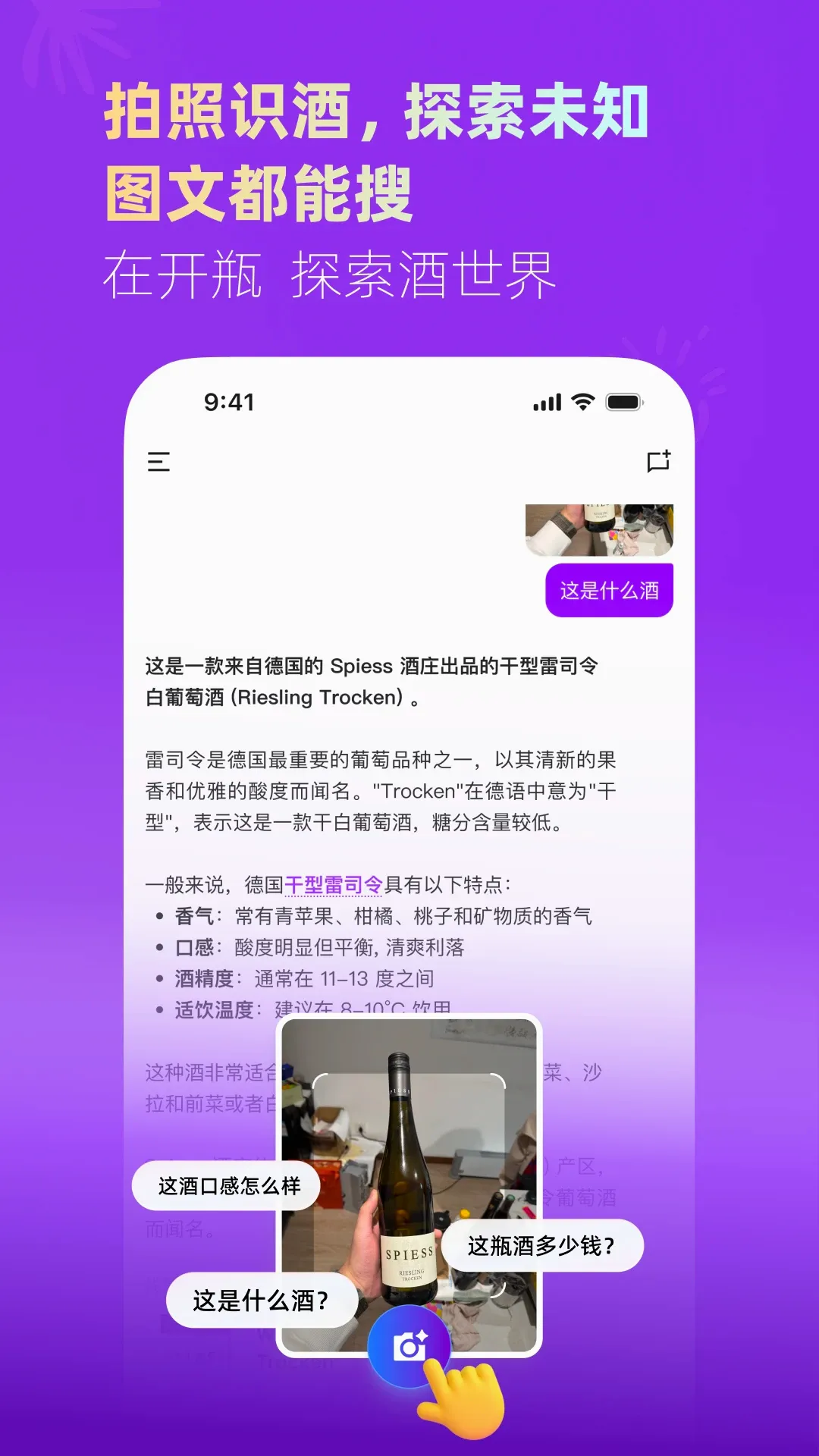 ��ƿ��Ȥ���������ֻ���v1.7.0 �ٷ������ͼ