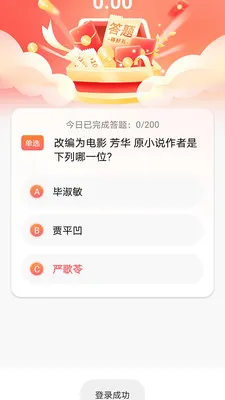 ��֮����ⴳ��(֪ʶ����app)v1.0.0 �ٷ������ͼ