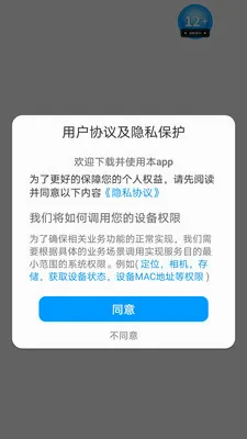 ��֮����ⴳ��(֪ʶ����app)v1.0.0 �ٷ������ͼ