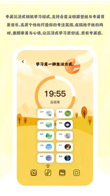 ����Сʱ�������ֻ���v1.0.6 ��׿���ͼ