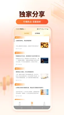 ��̩����(�ƾ���Ѷƽ̨)v1.0.0 �ٷ������ͼ