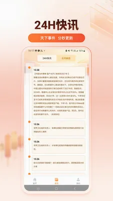 ��̩����(�ƾ���Ѷƽ̨)v1.0.0 �ٷ������ͼ