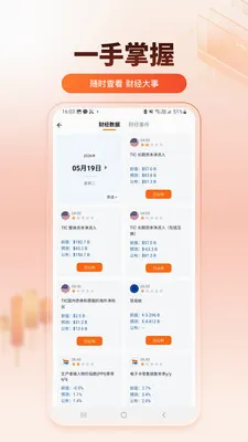��̩����(�ƾ���Ѷƽ̨)v1.0.0 �ٷ������ͼ