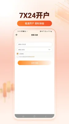 ��̩����(�ƾ���Ѷƽ̨)v1.0.0 �ٷ������ͼ