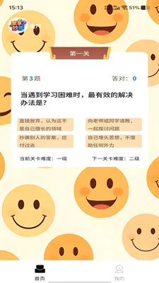 ������������ֻ���v1.0.1 �ٷ������ͼ