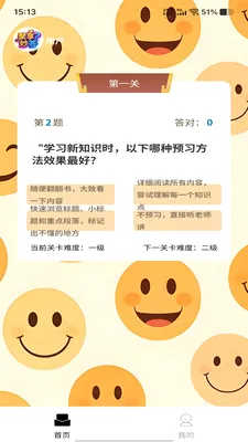 ������������ֻ���v1.0.1 �ٷ������ͼ