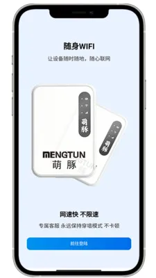 ��������(�豸��������)v1.1.3 ��׿���ͼ