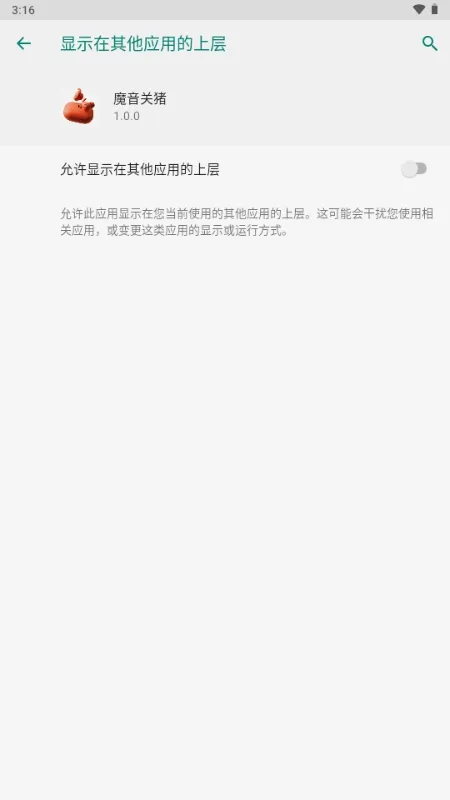 ħ��������׿���ֻ���vPro 9.3.11-0 �ٷ������ͼ