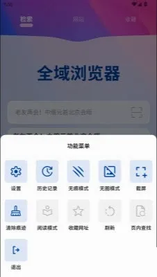 ȫ�������(�๦�������)v1.0.0 �ֻ����ͼ