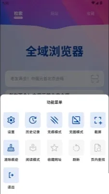 ȫ�������(�๦�������)v1.0.0 �ֻ����ͼ