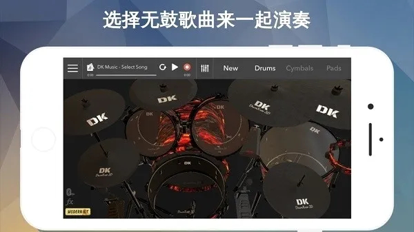 DrumKnee 3D���ӹ�ģ����2026�ٷ����°汾v1.9.18 ��Ѱ��ͼ