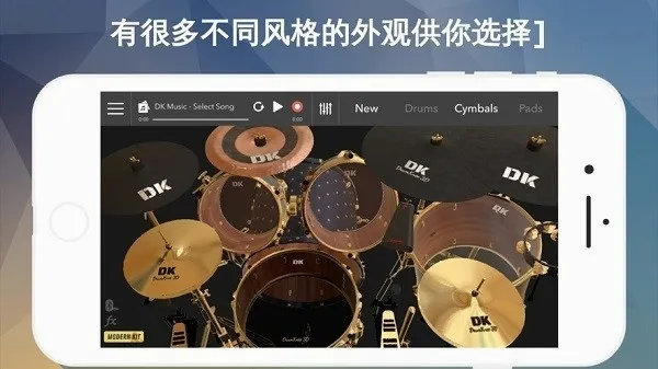 DrumKnee 3D���ӹ�ģ����2026�ٷ����°汾v1.9.18 ��Ѱ��ͼ