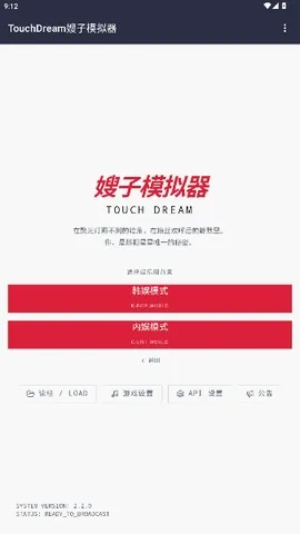 ����ɩ��ģ����2026���°汾v1.0 �ֻ����ͼ