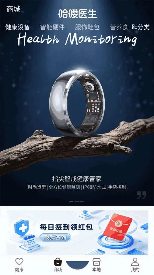 ��ල���(AIҽѧģ��ƽ̨)v1.0.6 ��׿���ͼ