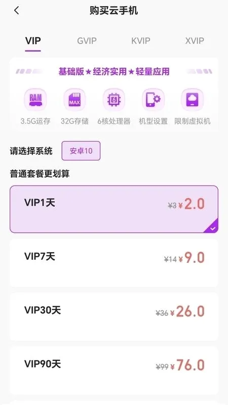 ���������ֻ�2026���°汾v5.9.7 ��׿���ͼ